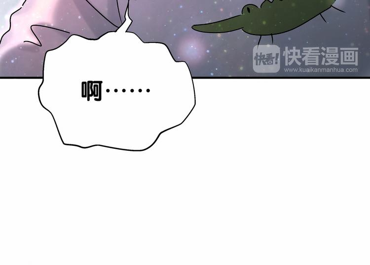第18话 大脑斧！？121