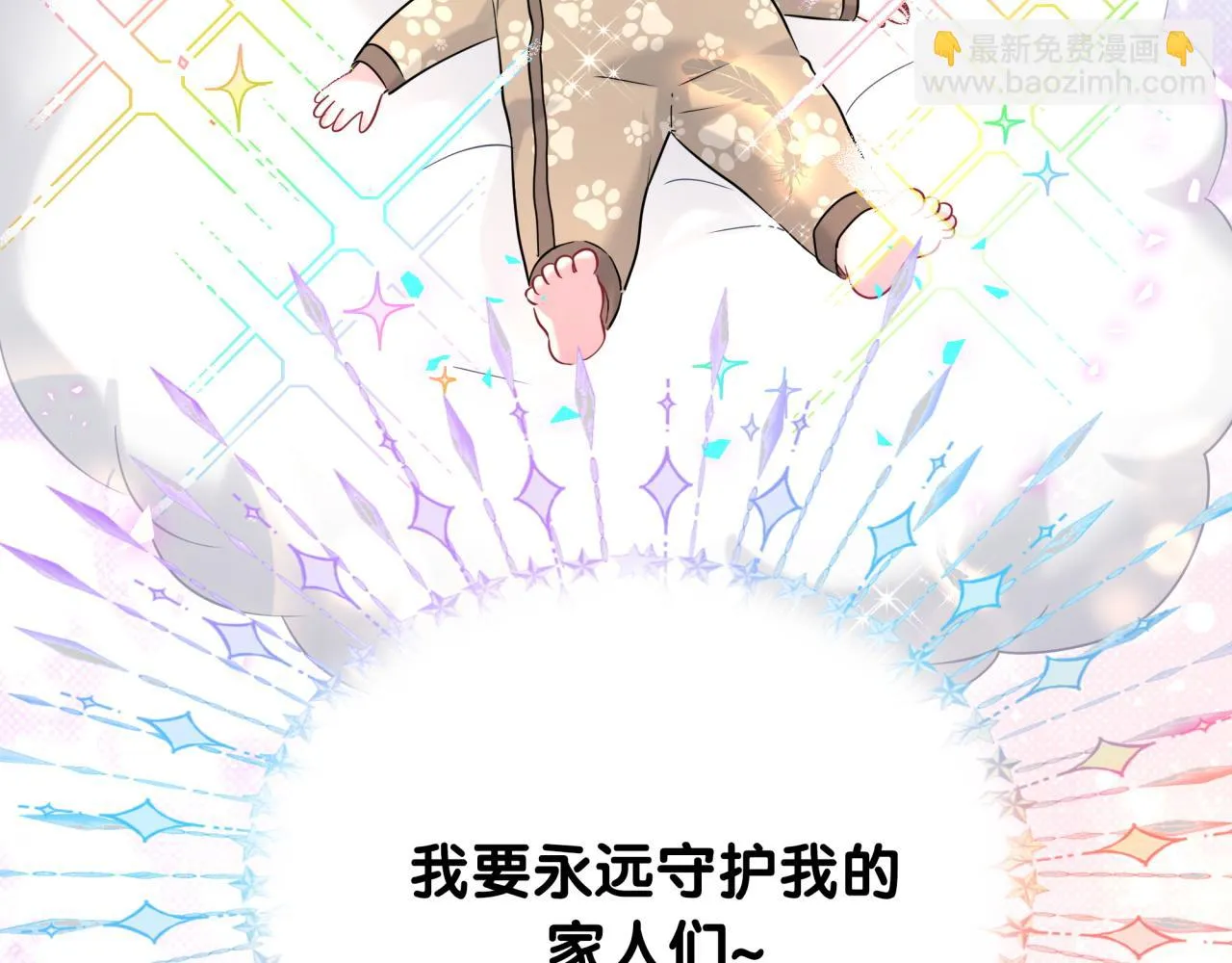 番外 大头的来历_老板的工作效率_距离产生美63