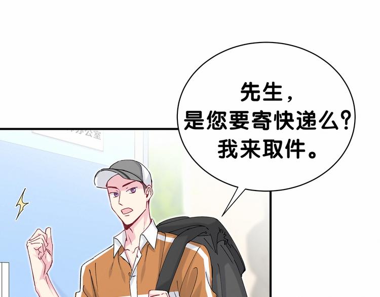 第37话 检查结果是？34