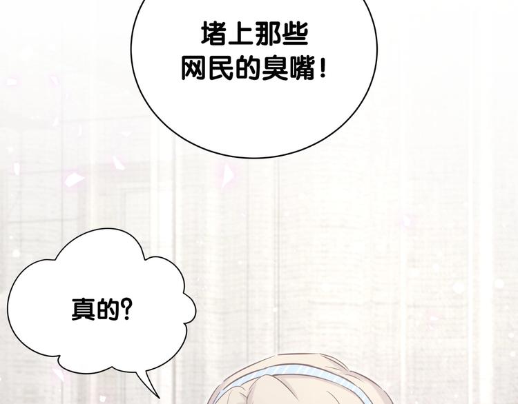 第65话 摸头杀88