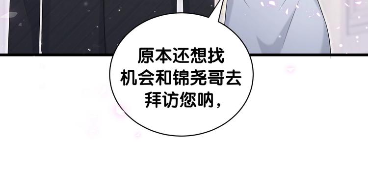 第73话 攻势11