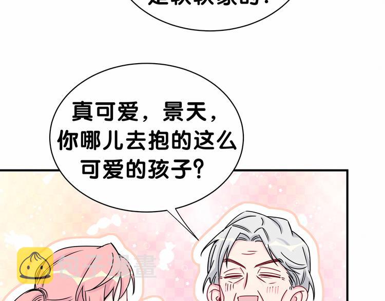 第27话 登门拜访咯~26