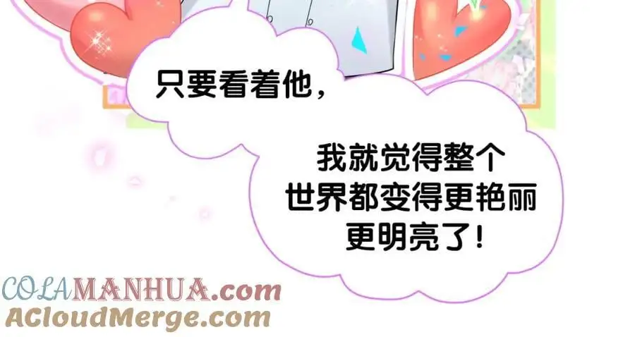 第252话 诡计多端的小情侣100