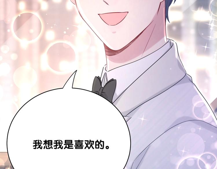 第75话 我支持你107