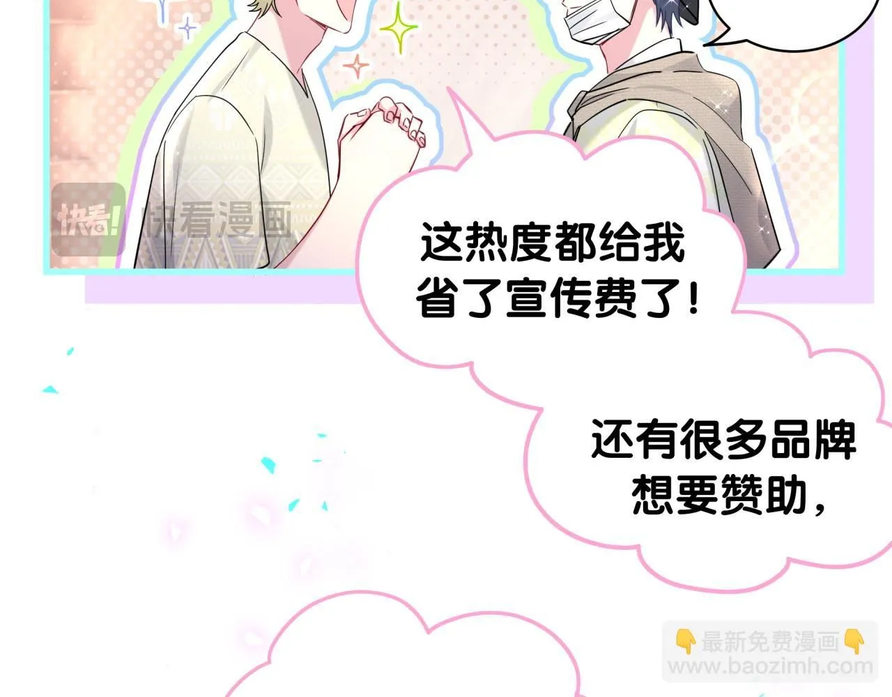 第241话 一滴都没有了120