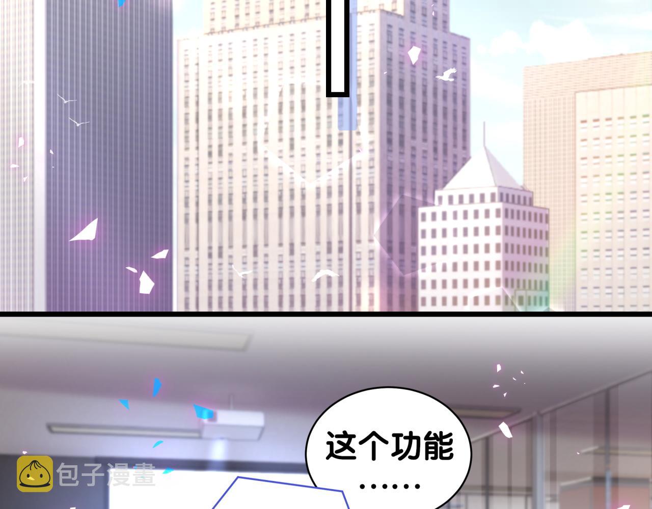 第184话 不准笑！81