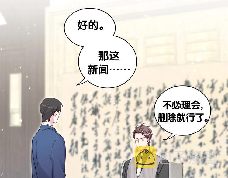 第62话 暗潮涌动86