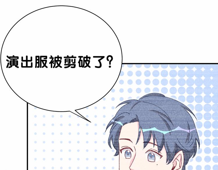 第34话 风雨欲来95