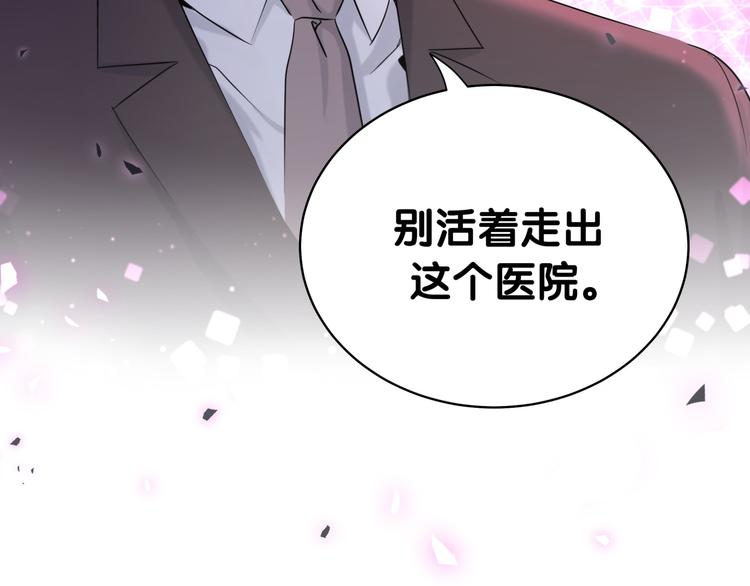 第91话 灵薇有个表哥99