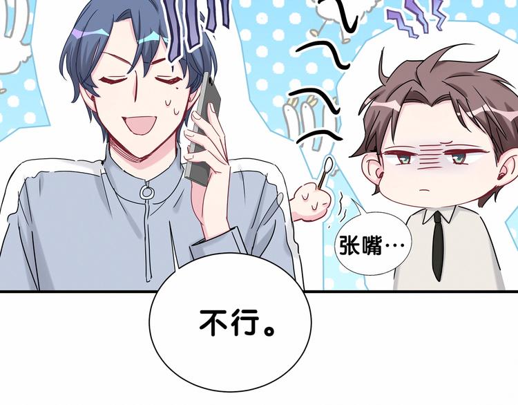 第24话 高调接人117
