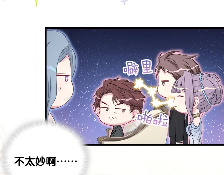 第73话 攻势34