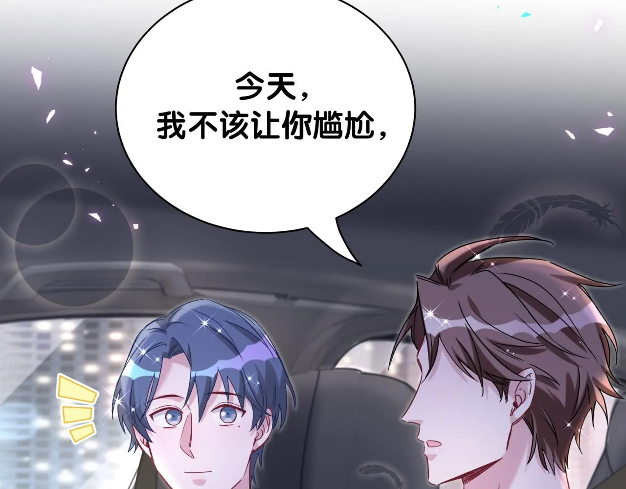 第247话 没什么不能说的73