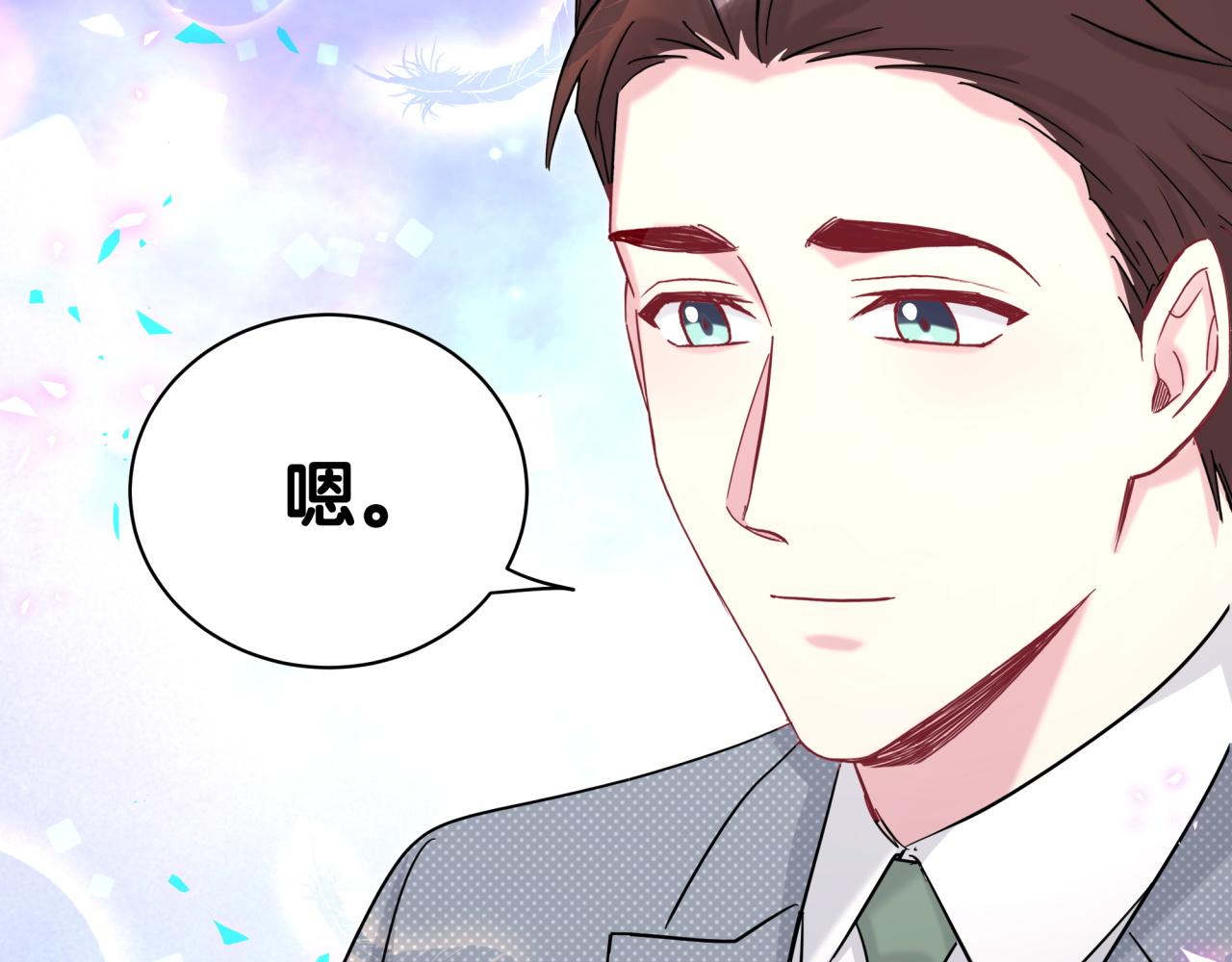 第218话 肯定是药有问题！21
