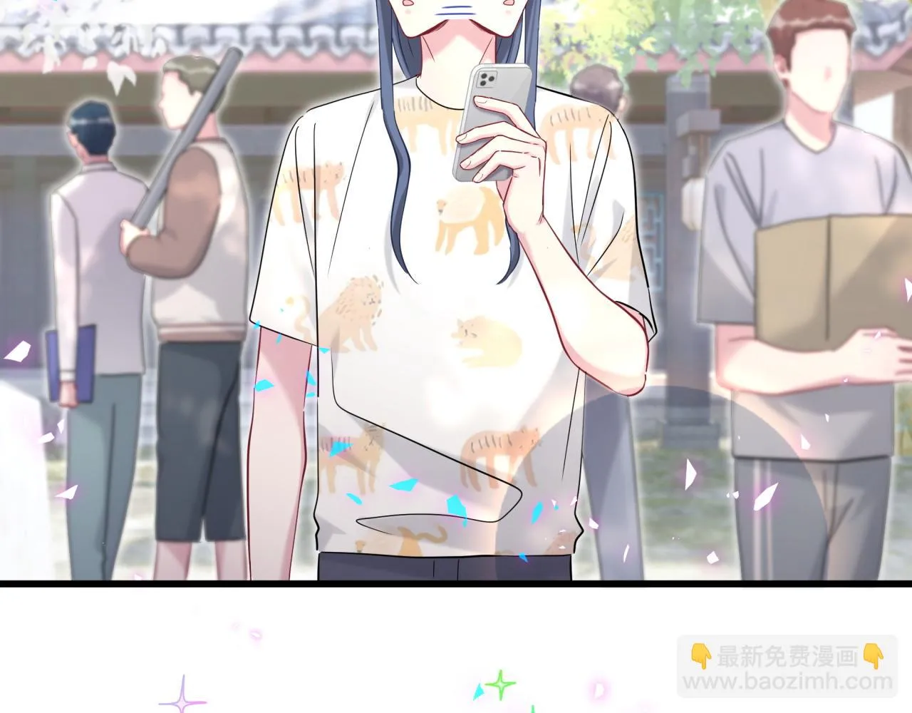 第234话 不要为我吵架104