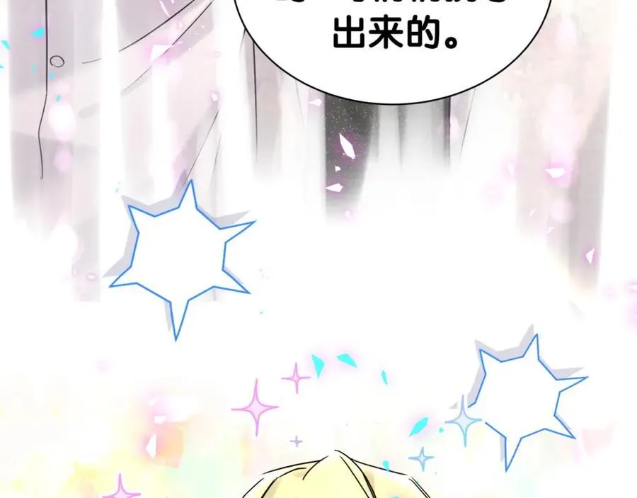第267话 我怕A哥削我99