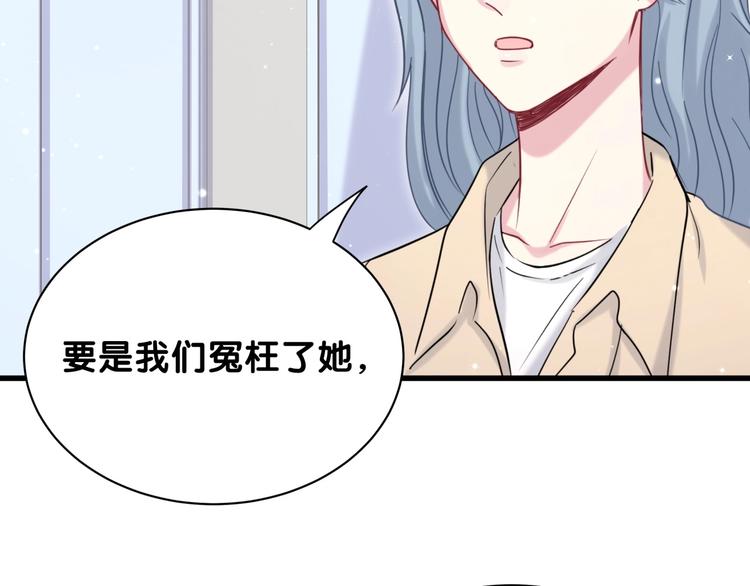 第64话 还想狡辩_89