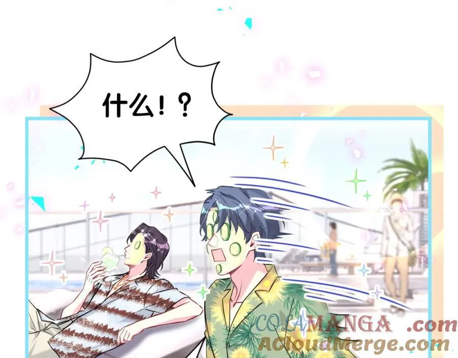 第268话 真是大手笔28