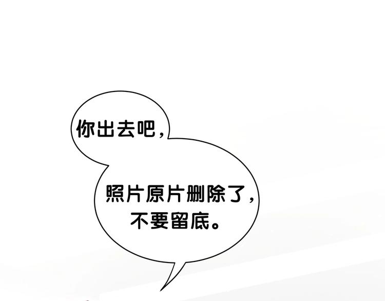 第38话 甜蜜来袭！124
