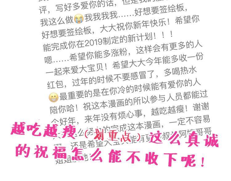 第27话 登门拜访咯~137