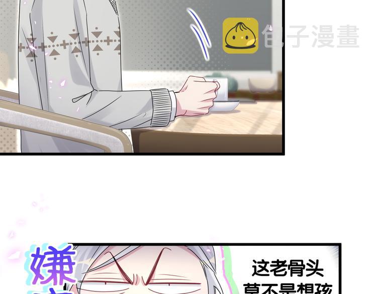 第142话 肉肉是我们家的！64