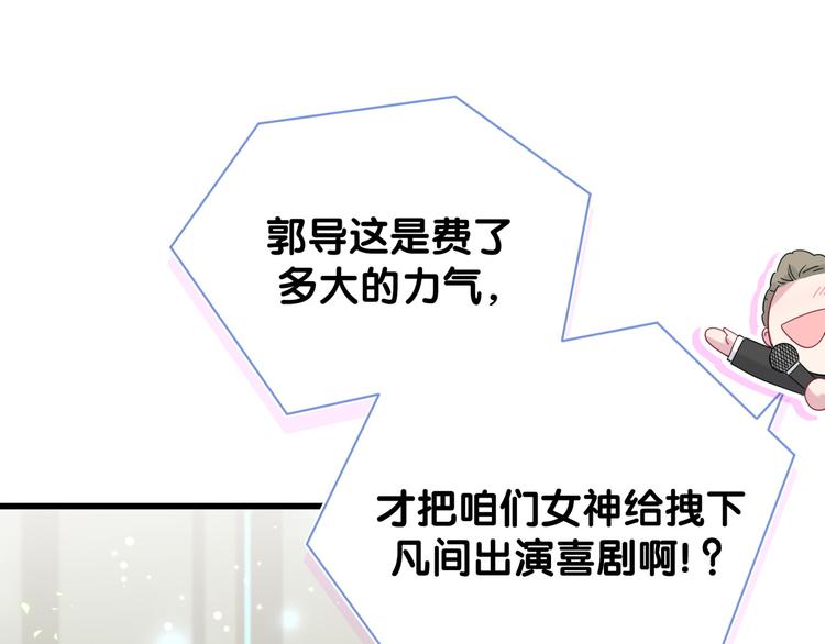 第127话 为你撑腰101