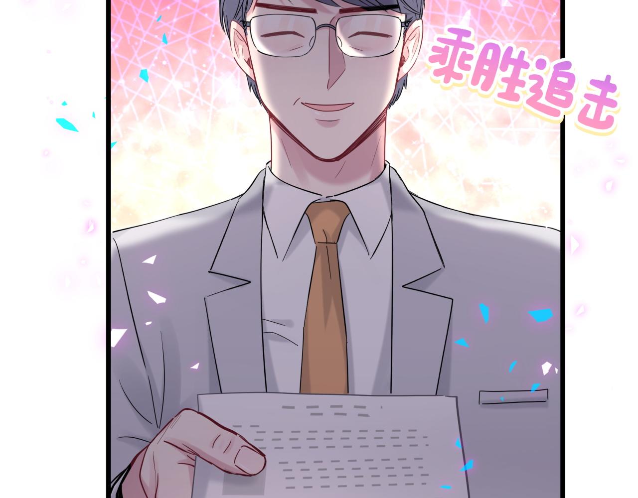 第167话 我像缺钱的人么？35