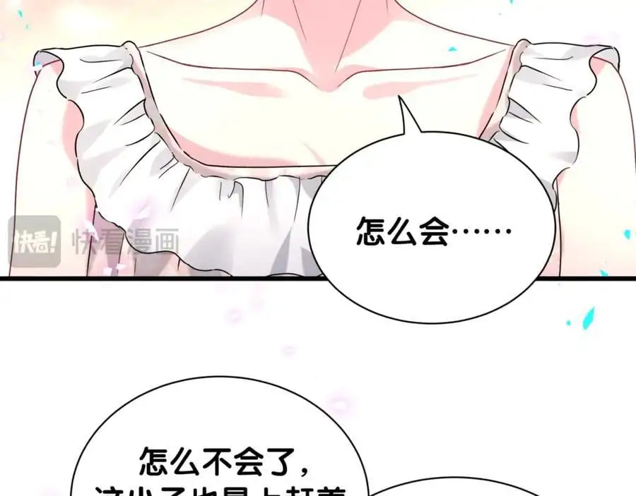 第250话 完全没有可比性6