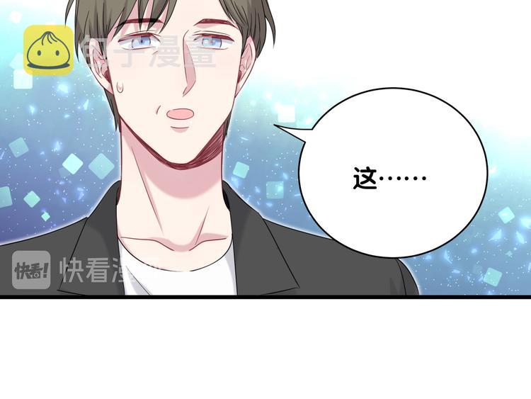 第96话 他们在同居？137