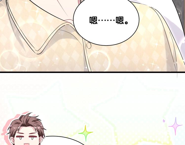 第65话 摸头杀108