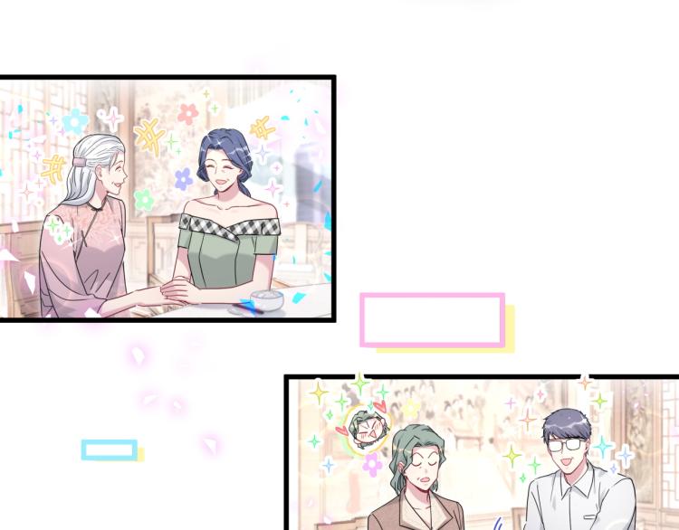 第162话 她怎么会做这样的梦50