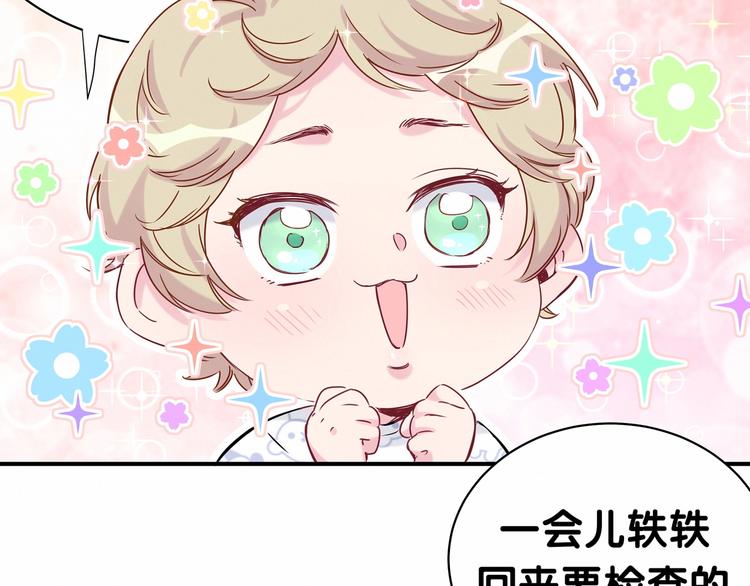 第40话 怒火中烧！62