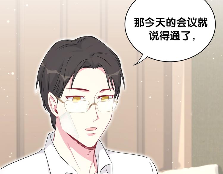 第86话 我会一直为你加油69