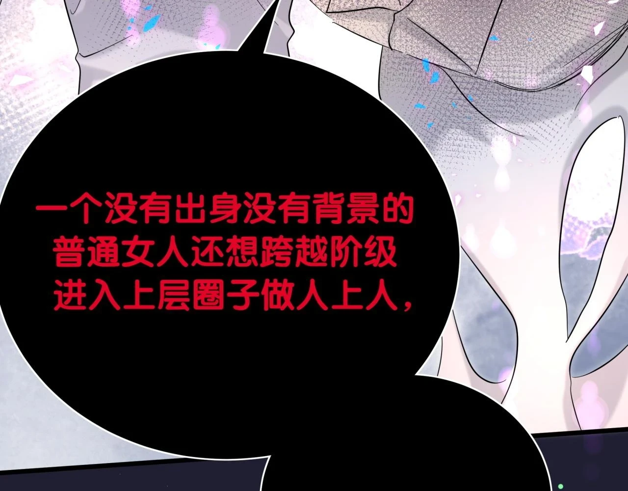 第221话 痛苦36