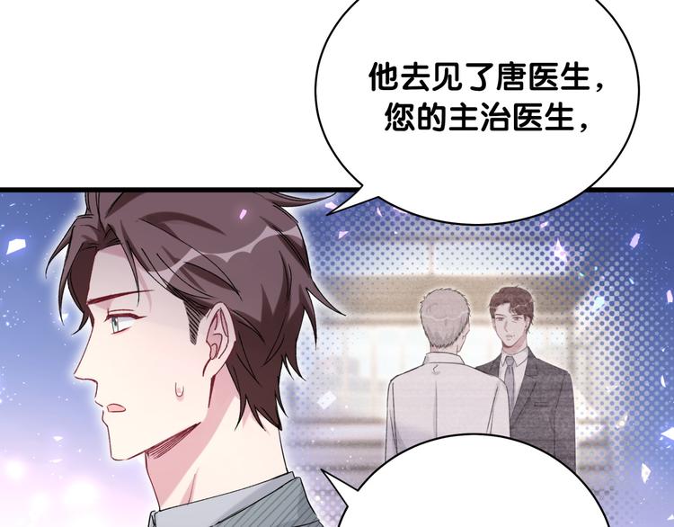 第100话 我回来了！46