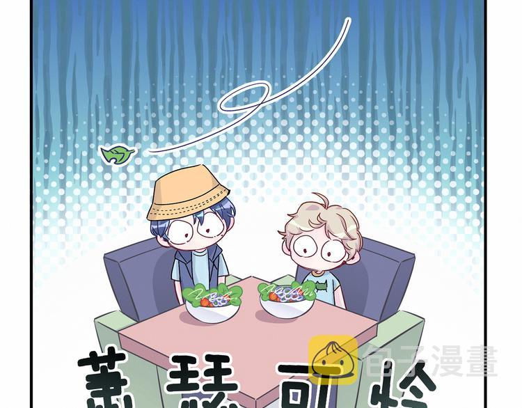第17话 宝贝要炸鸡嘤~51