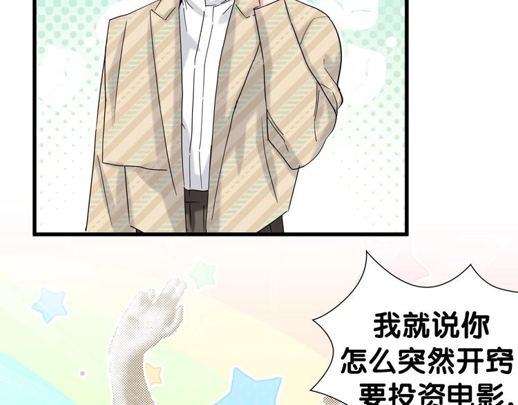 第46话 高甜预警！27
