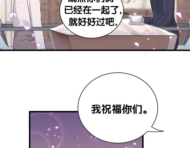 第154话 邀请113