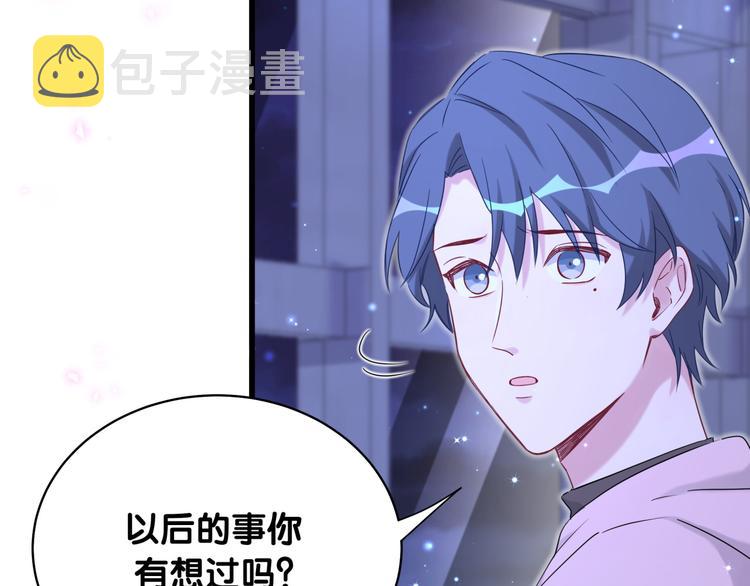 第79话 肉肉的霸霸们67