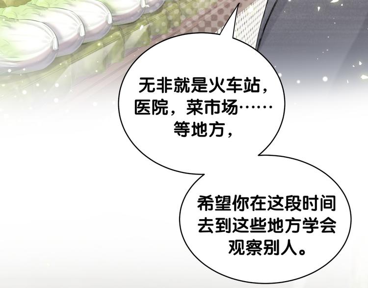 第104话 不愧是老贺家的孩子53