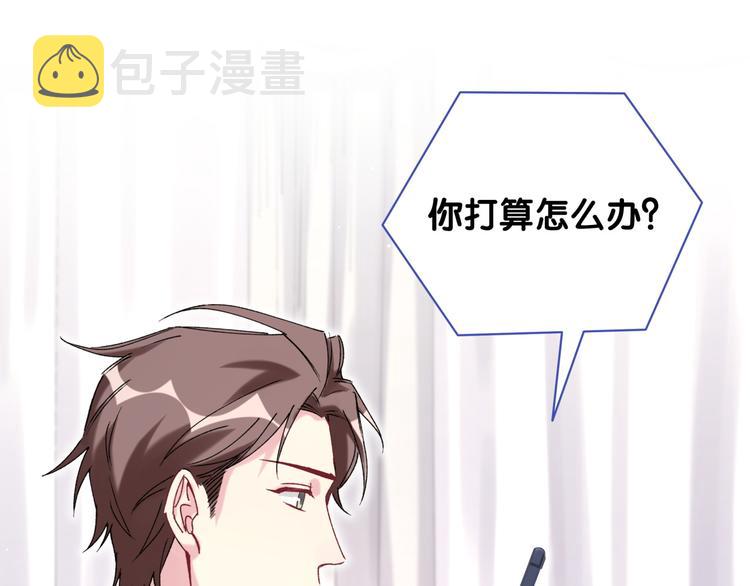 第96话 他们在同居？117