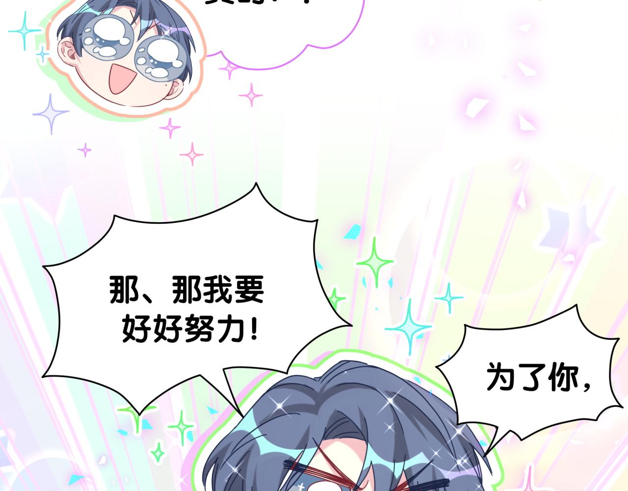 第192话 发挥作用71