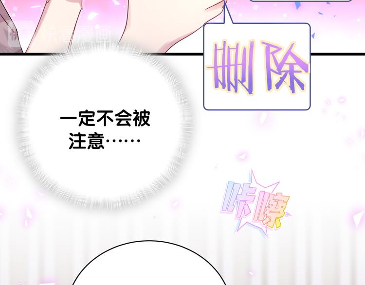 第148话 我奉陪到底！84