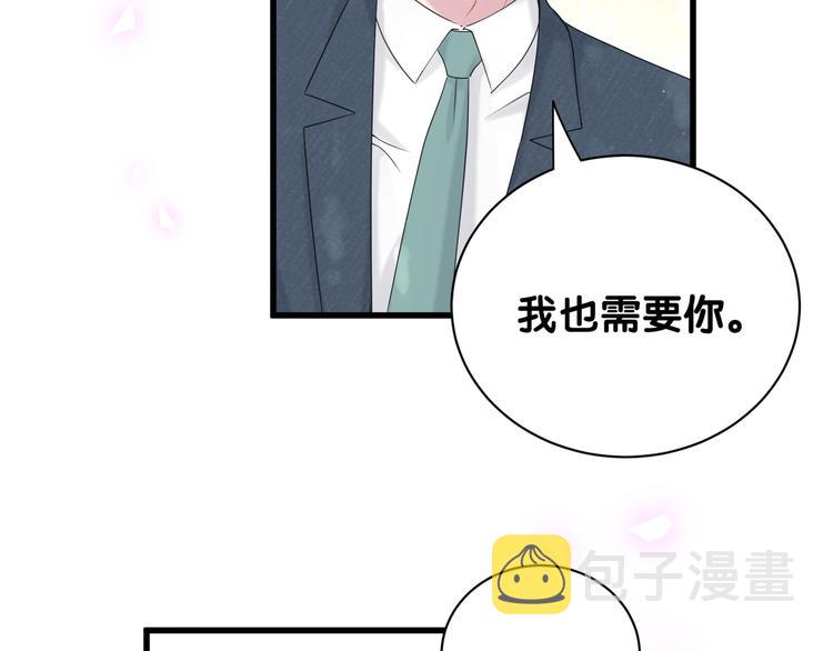 第120话 你想知道的理由80