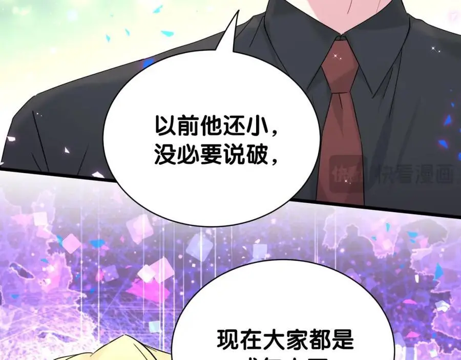 第257话 不顾别人死活82