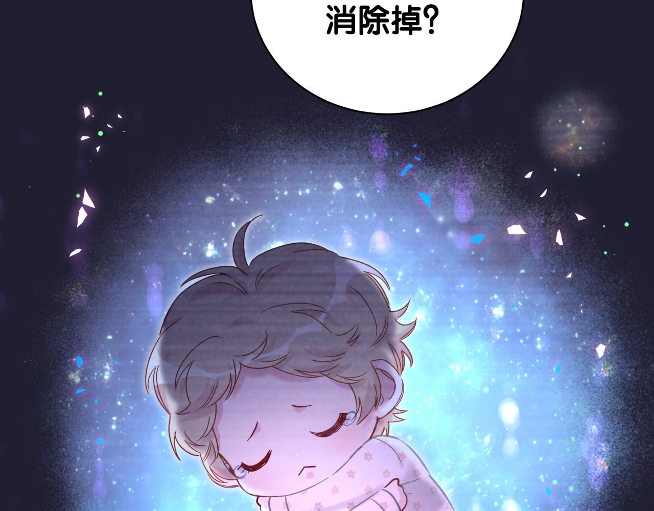 第215话 老板，工作时间你想啥呢？110