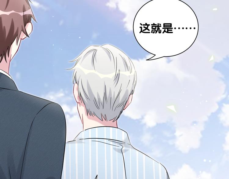 第118话 谁敢搞我们贺家人！111