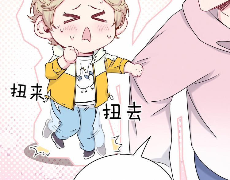 第27话 登门拜访咯~91