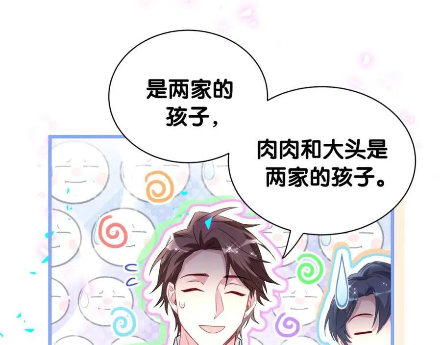 第262话 吓人场面65