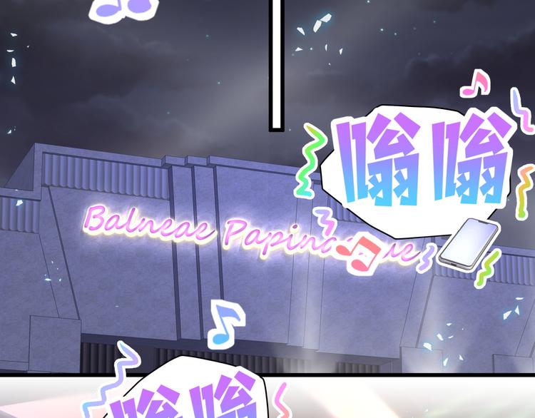 第139话 肉肉睡着了哦125