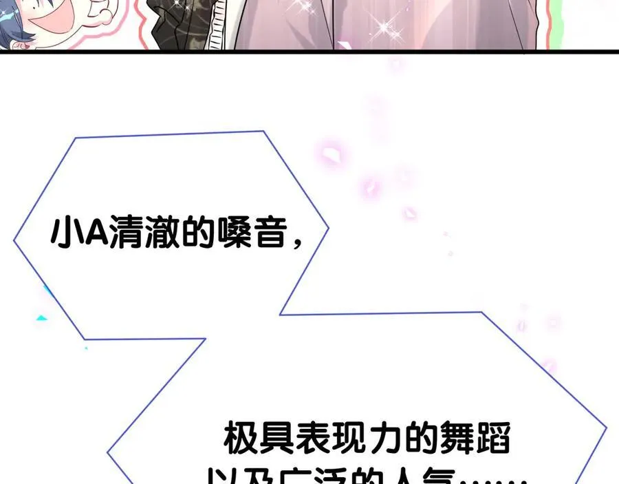 第271话 安全感十足97